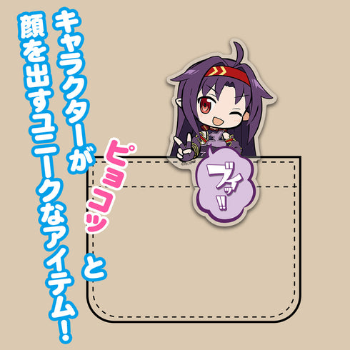 『ソードアート・オンライン』アクリルピョコッテ ユウキ